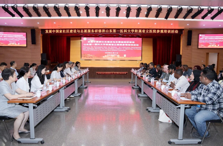 发展中国家社区建设与志愿服务研修班学员到山东第一医科大学附属省立医院考察交流志愿服务工作
