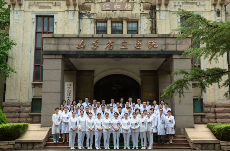 【义诊预告】6月26日 山东第一医科大学附属省立医院癫痫中心将举行国际癫痫关爱日专家讲座及义诊活动 【义诊预告】6月26日 山东第一医科大学附属省立医院癫痫中心将举行国际癫痫关爱日专家讲座及义诊活动