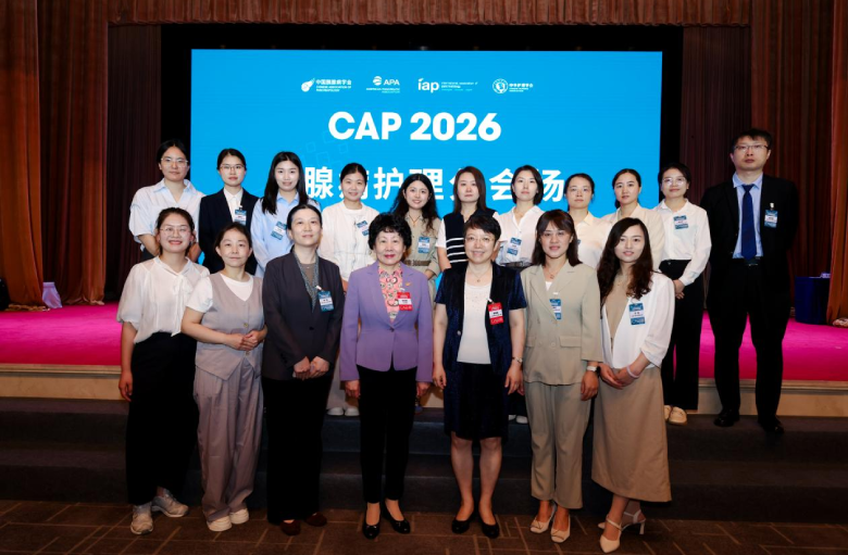 山东第一医科大学附属省立医院参加中国胰腺病学会2026年学术年会 山东第一医科大学附属省立医院参加中国胰腺病学会2026年学术年会