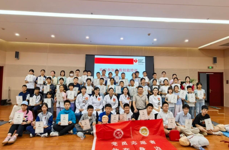 山东第一医科大学附属省立医院机关党总支教学部党支部开展公众急救技能专题培训活动