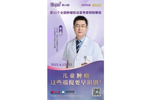 媒体科普(一)