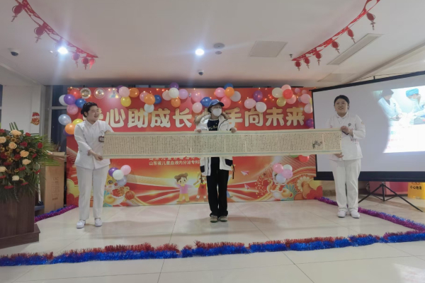 医患活动(三)