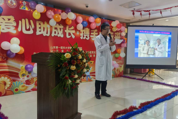 医患活动(二)