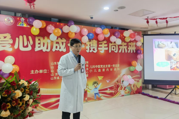 医患活动(一)