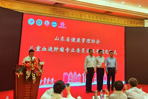 学术会议(二)