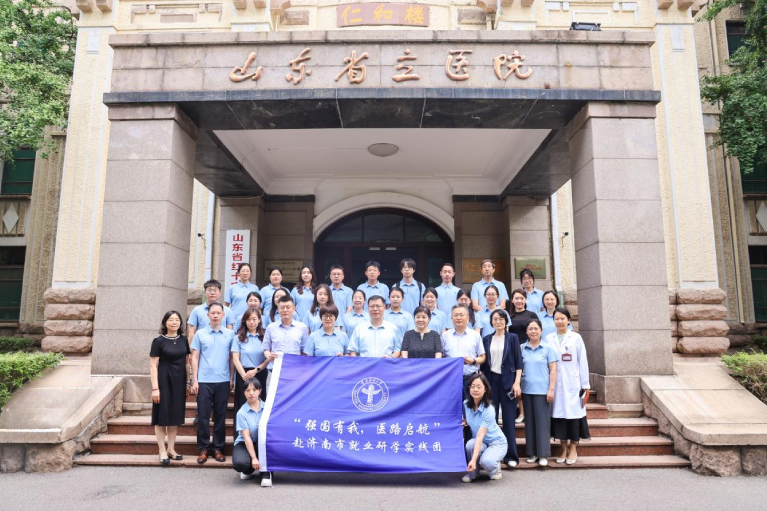 首都医科大学师生来院开展研学实践活动 首都医科大学师生来院开展研学实践活动