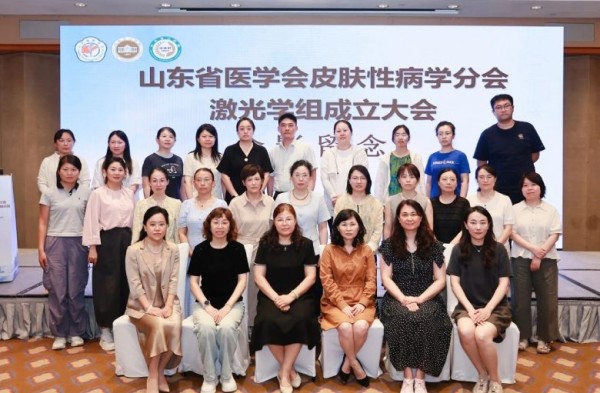 山东第一医科大学附属省立医院成功举办2026年华东地区皮肤外科学术研讨会 山东第一医科大学附属省立医院成功举办2026年华东地区皮肤外科学术研讨会