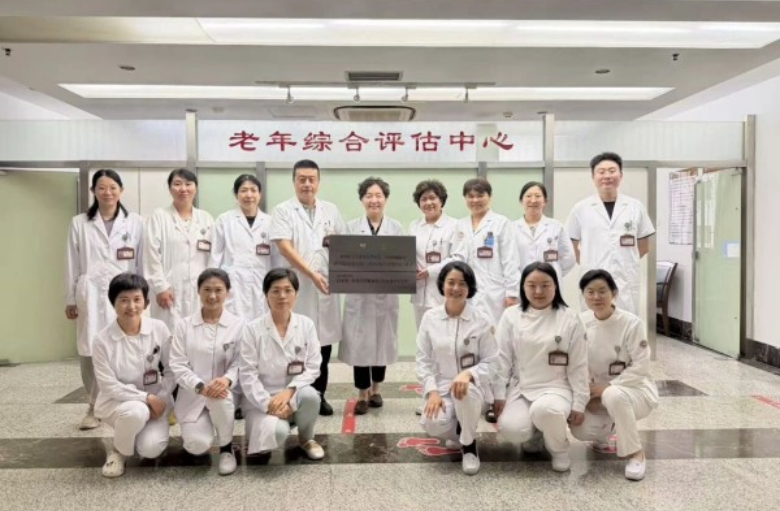 山东第一医科大学附属省立医院老年营养门诊正式开诊 山东第一医科大学附属省立医院老年营养门诊正式开诊