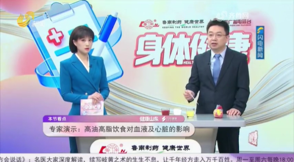 张刚：别让心脏“过劳” 预防+康复全攻略