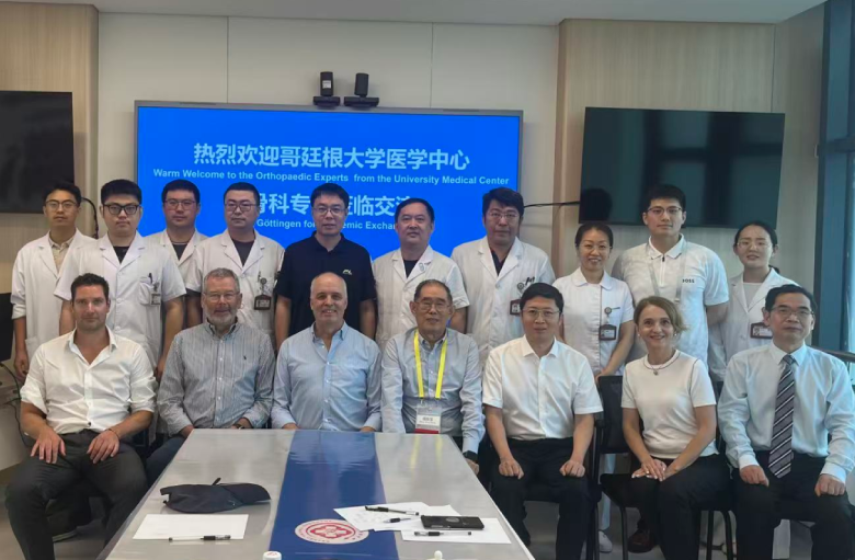 德国哥廷根大学专家团队到访山东第一医科大学附属省立医院开展学术交流 德国哥廷根大学专家团队到访山东第一医科大学附属省立医院开展学术交流
