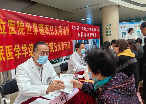 2025年义诊活动(1)