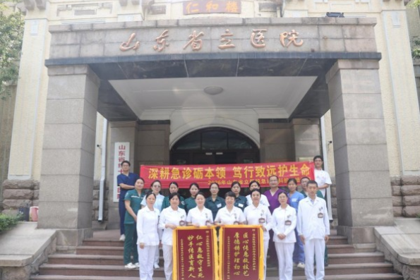 山东第一医科大学附属省立医院举办第十二期省级急诊专科护士临床实践培训 山东第一医科大学附属省立医院举办第十二期省级急诊专科护士临床实践培训