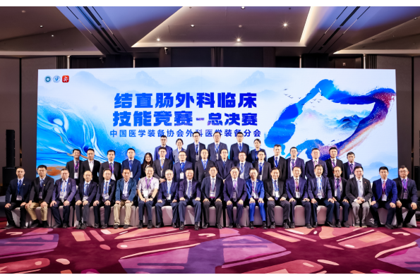 山东第一医科大学附属省立医院胃肠外科团队荣获“结直肠外科临床技能竞赛(CREATE)”全国总决赛冠军 山东第一医科大学附属省立医院胃肠外科团队荣获“结直肠外科临床技能竞赛(CREATE)”全国总决赛冠军