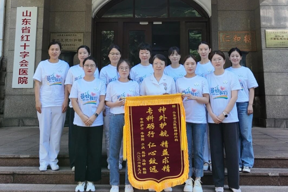 山东第一医科大学附属省立医院完成中华护理学会第二届神经外科专科护士实践培训 山东第一医科大学附属省立医院完成中华护理学会第二届神经外科专科护士实践培训