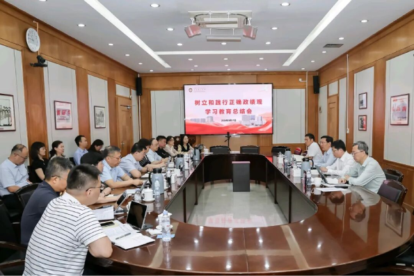 山东第一医科大学附属省立医院召开树立和践行正确政绩观学习教育总结会议 山东第一医科大学附属省立医院召开树立和践行正确政绩观学习教育总结会议