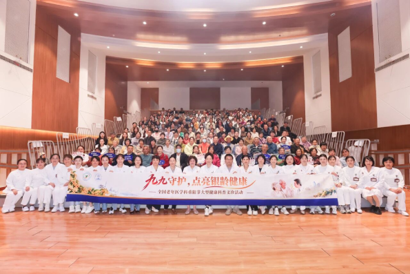 山东第一医科大学附属省立医院老年医学科开展“九九守护,点亮银龄健康”大型公益义诊活动 山东第一医科大学附属省立医院老年医学科开展“九九守护,点亮银龄健康”大型公益义诊活动