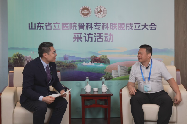 山东第一医科大学附属省立医院牵头组建山东省立医院骨科专科联盟