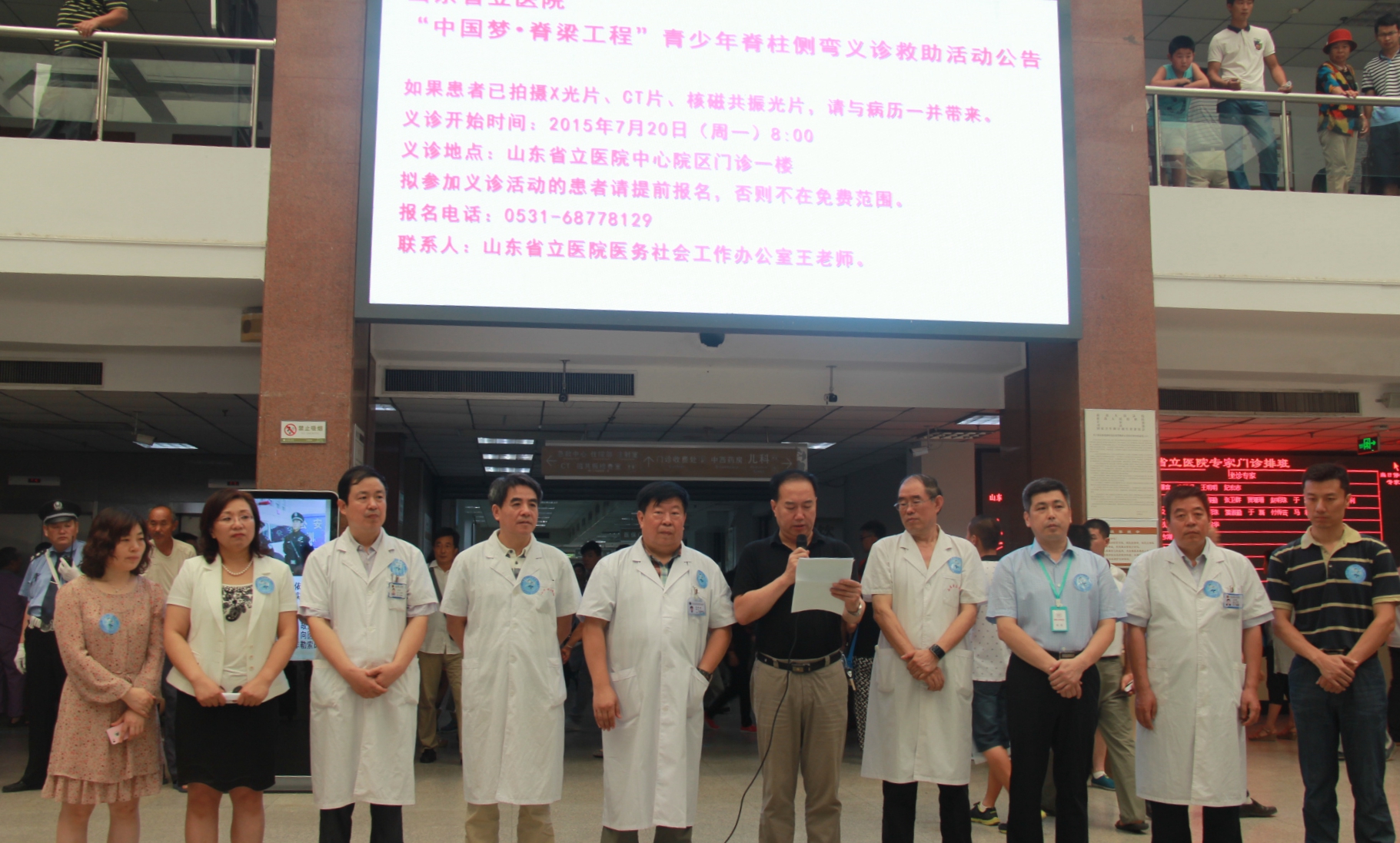 手足外科 130.jpg 手足外科 130.jpg