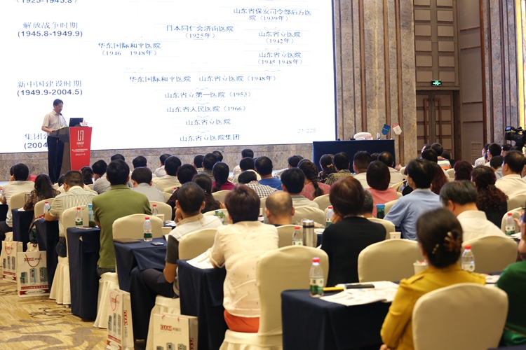 第34届医院论坛2.JPG 第34届医院论坛2.JPG