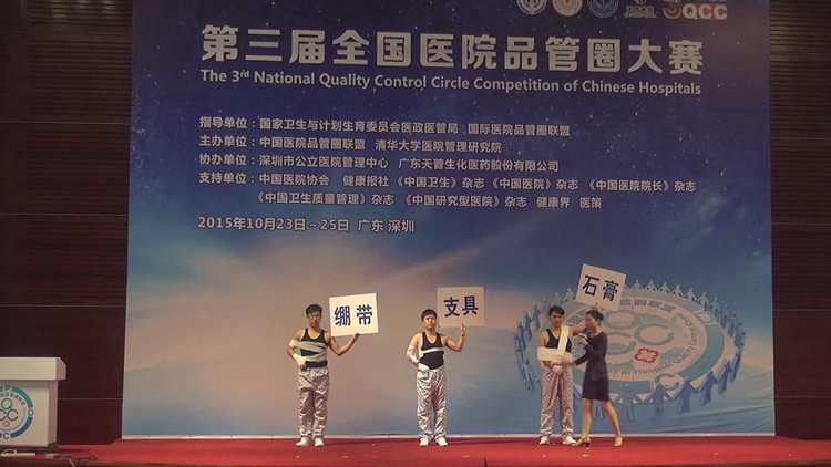 汇报现场图片2.jpg 汇报现场图片2.jpg