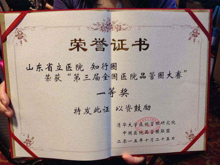 证书.JPG 证书.JPG