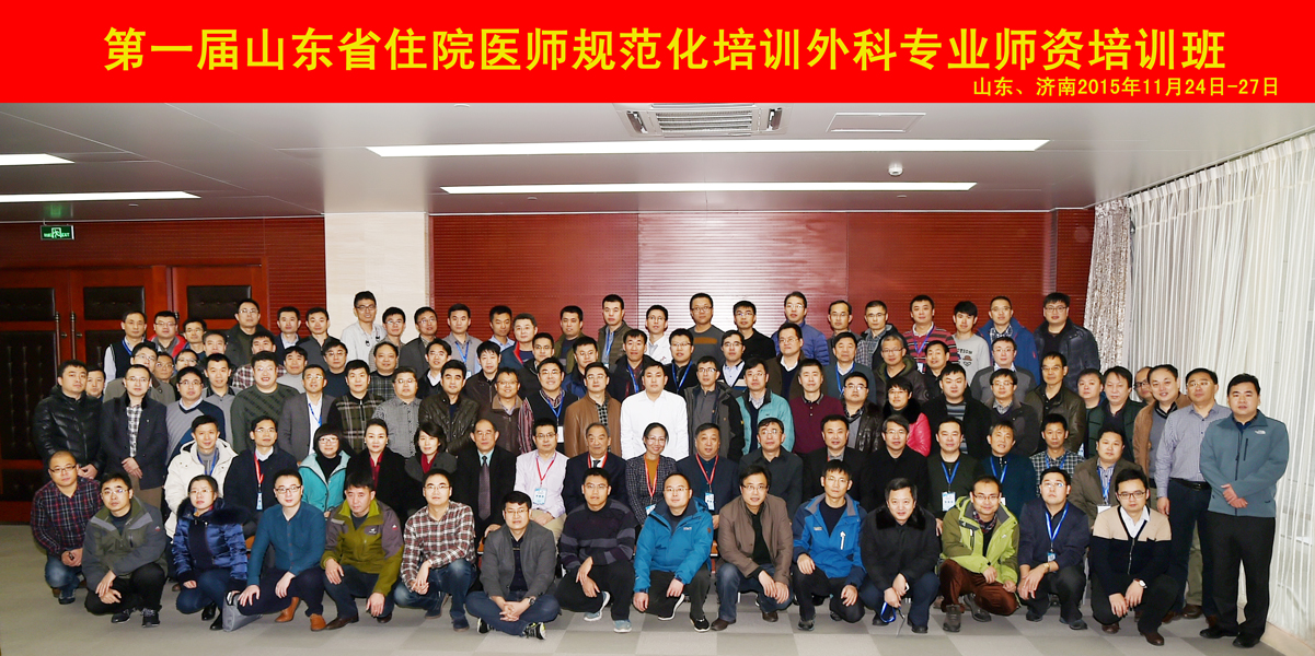 外科124张-发.jpg 外科124张-发.jpg