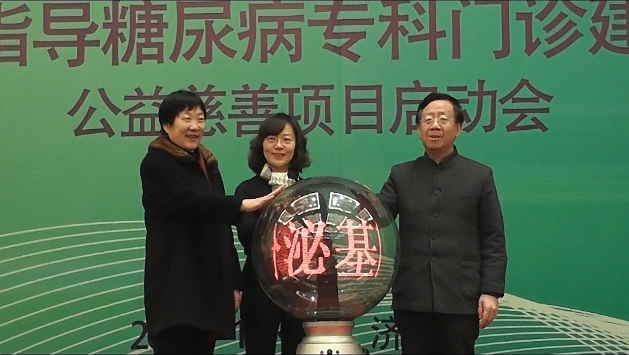 (1.12)内分泌稿子.jpg (1.12)内分泌稿子.jpg