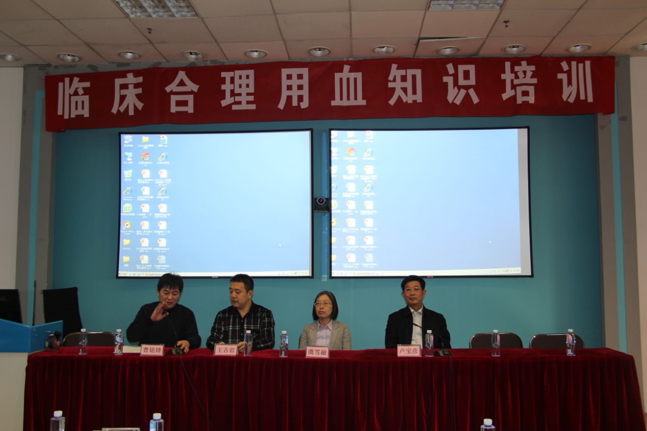 (2.2)合理用血通讯.jpg (2.2)合理用血通讯.jpg