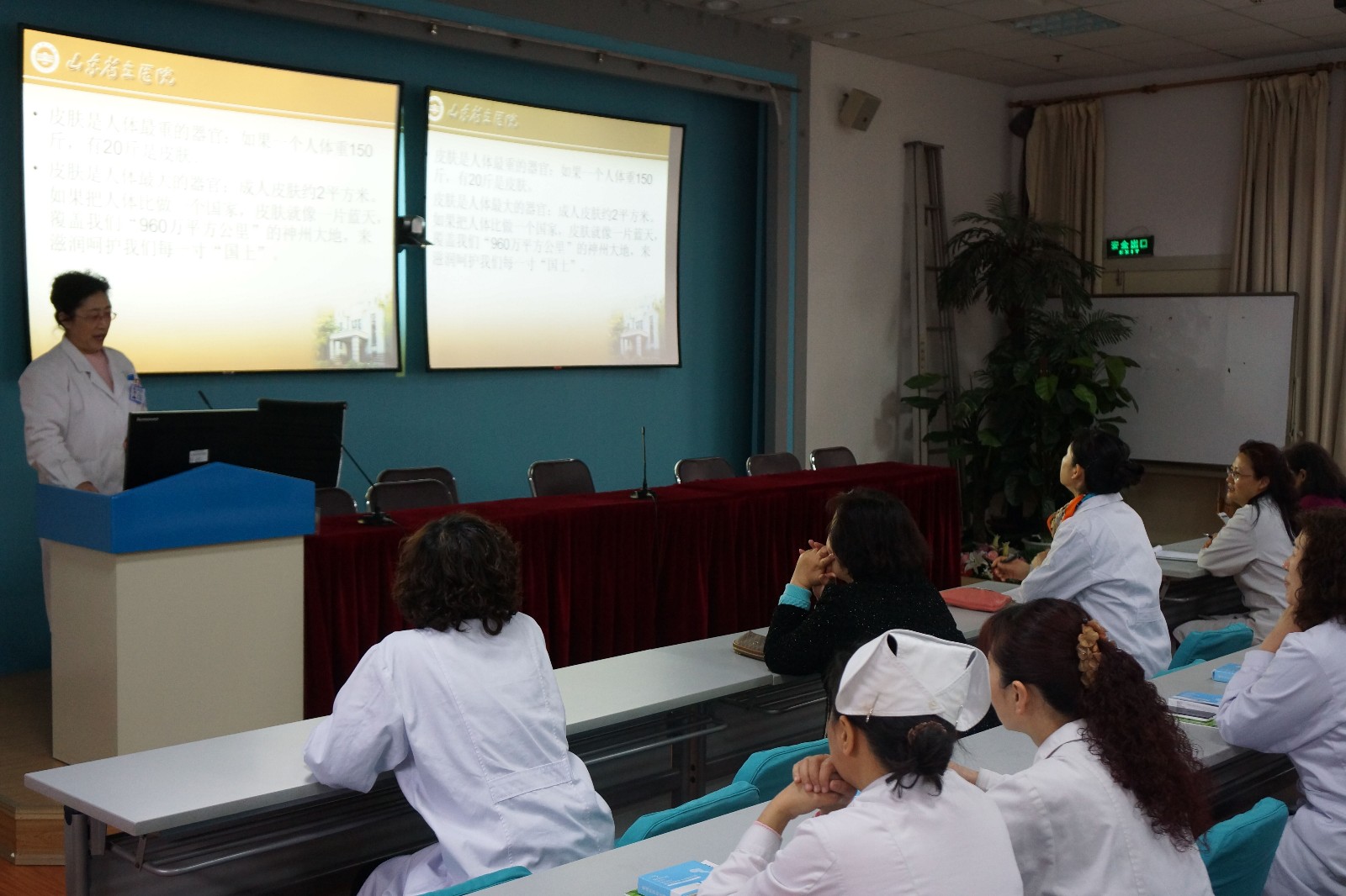 工会三八节讲座.jpg 工会三八节讲座.jpg